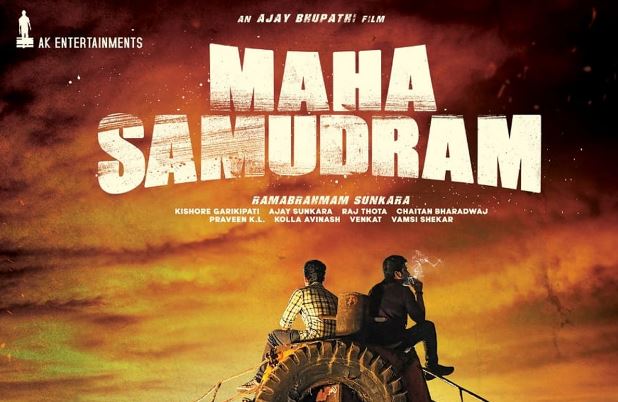 Maha Samudram OTT Release Date