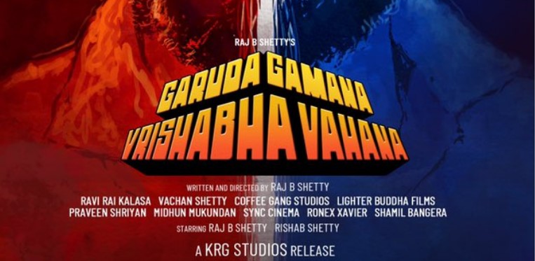Garuda Gamana Vrishabha Vahana OTT Release Date