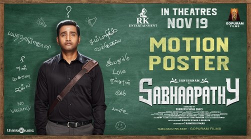 Sabhaapathy Movie OTT Release Date
