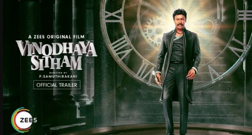 Vinodhaya Sitham Movie OTT Release Date