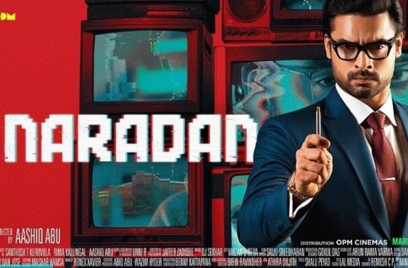 Naradan Movie OTT Release Date