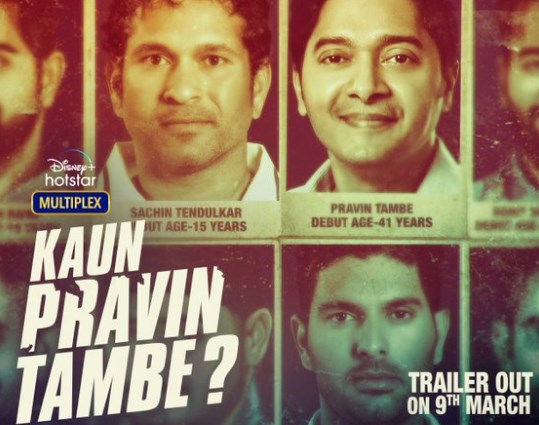 Kaun Pravin Tambe Movie OTT Release Date