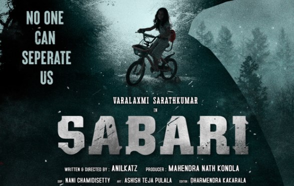 Varalakshmi's Sabari Movie OTT Release Date