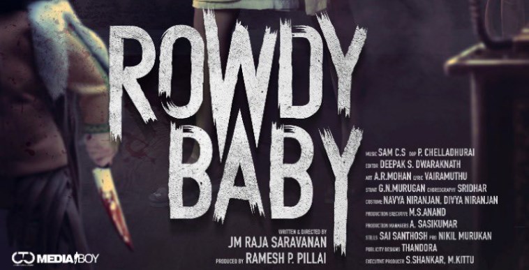 Hansika's Rowdy Baby Movie OTT Release Date