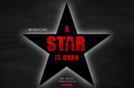Kalyan Siva's A Star is Born Telugu Movie OTT Release Date