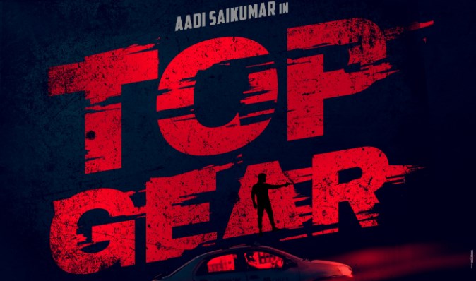 Aadi Saikumar’s Top Gear Movie OTT Release Date