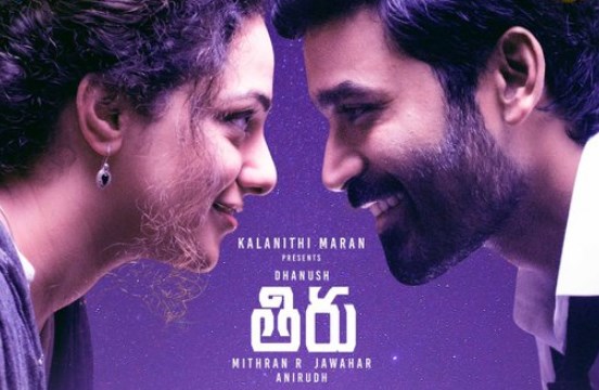 Thiru Telugu Movie Review
